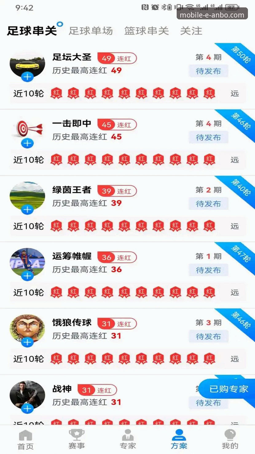 安博体育安卓客户端下载必备 揭秘安博体育平台:安卓客户端下载背后的技术突破与创新体验