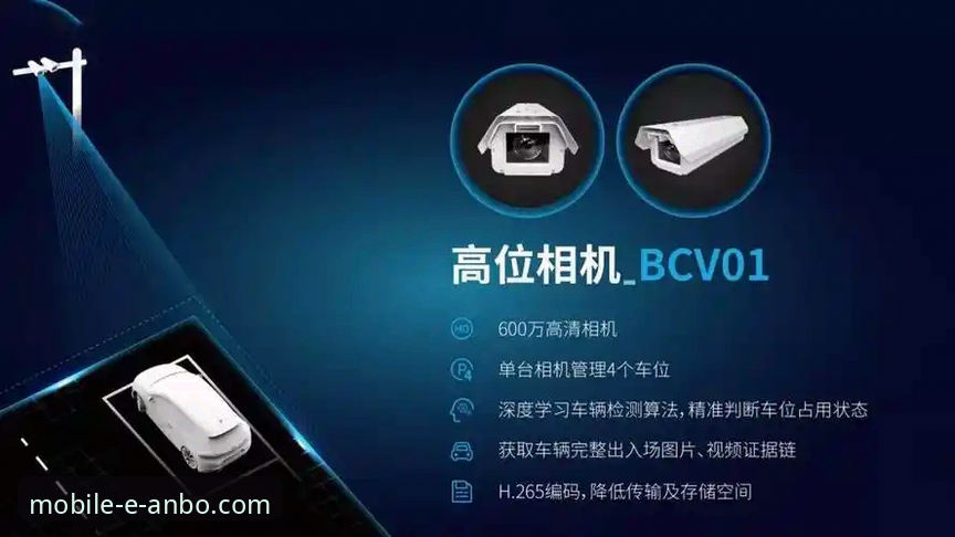 安博体育平台移动化战略全面解析：安卓版下载背后的用户体验与技术演进