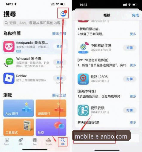 安博体育平台App更新与下载安装完整指南
