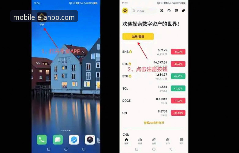 安博体育App官方下载对比 安博体育App官方下载对比指南:从安装到使用的完整操作教程