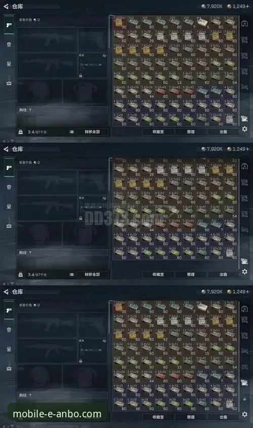 如何通过安博体育App深度复盘勇士火箭加时鏖战