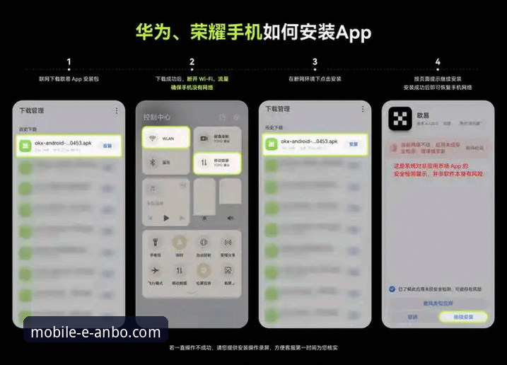 安博体育注册教程 安博体育注册教程:从零开始完成账号创建与App安装