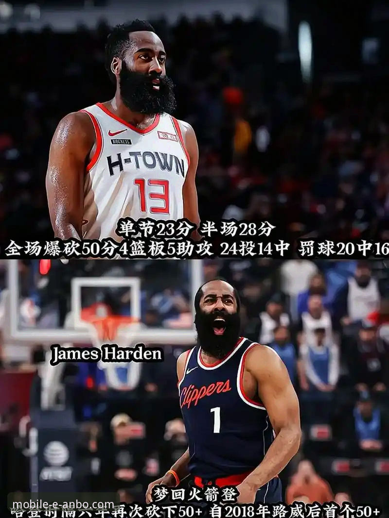 资深用户复盘：从快船鹈鹕大逆转看NBA赛事的数据深度