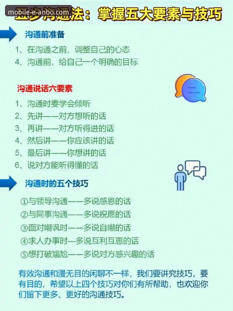 安博体育平台免费下载实用指南：五大必备知识与操作技巧