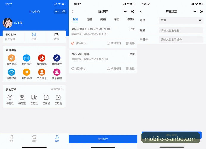 安博体育平台App安装与更新操作教程：从零开始掌握移动端体育新体验