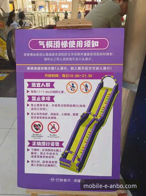 安博体育安全吗使用技巧 安博体育平台安全使用技巧与必备知识:从下载到体验的全流程指南