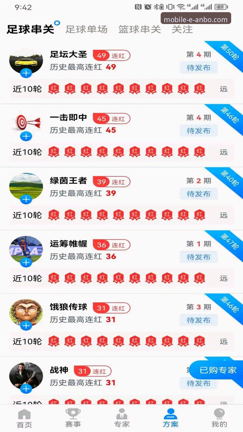 安博体育安卓客户端下载安全吗 资深老用户分享:用安博体育App看CJ续约新闻,这些细节让人直呼专业