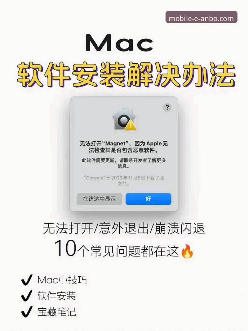 安博体育平台App下载与安装失败问题解决完整指南